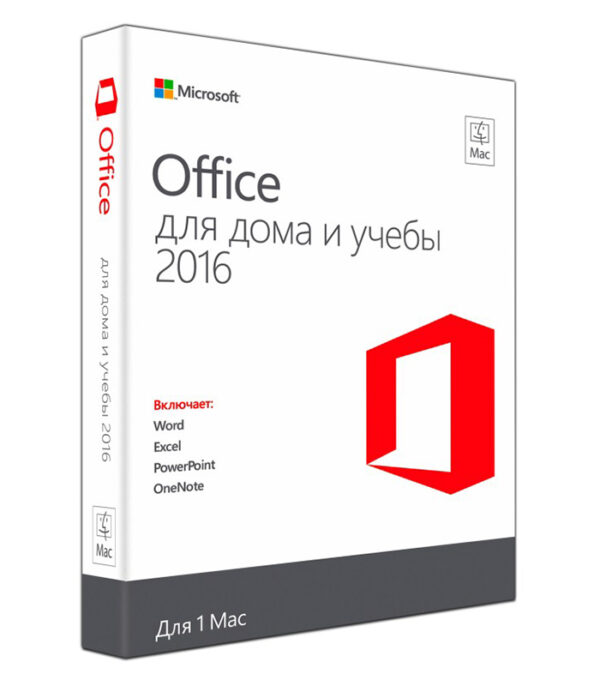 Office 2016 Для Дома и Учебы