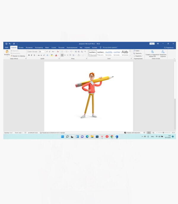 индивидуальный ключ активации Microsoft Office 2016 Professional Plus
