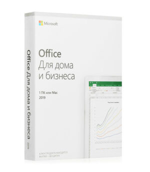 Office 2019 Для Дома и Бизнеса для Windows