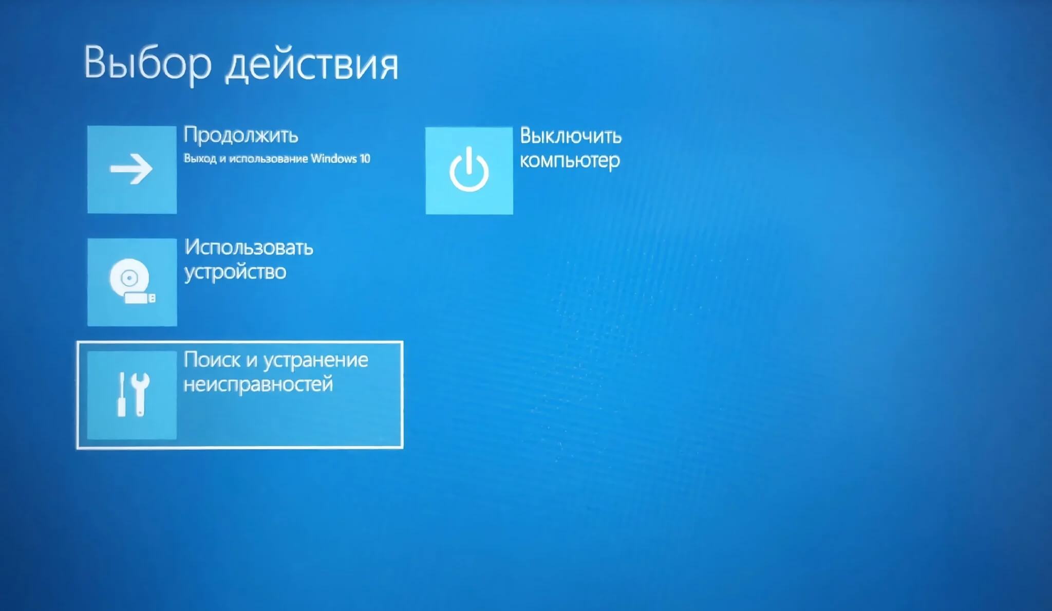 Рис 3. Как зайти в BIOS - 5 простых способов!