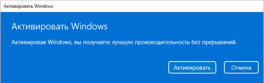 Шаг 7 - Как произвести активацию Windows 11