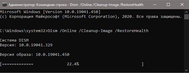 Dism RestoreHealth