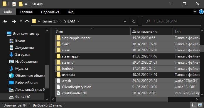 Переустановить Steam в ручном режиме