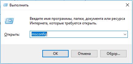 Конфигурация системы