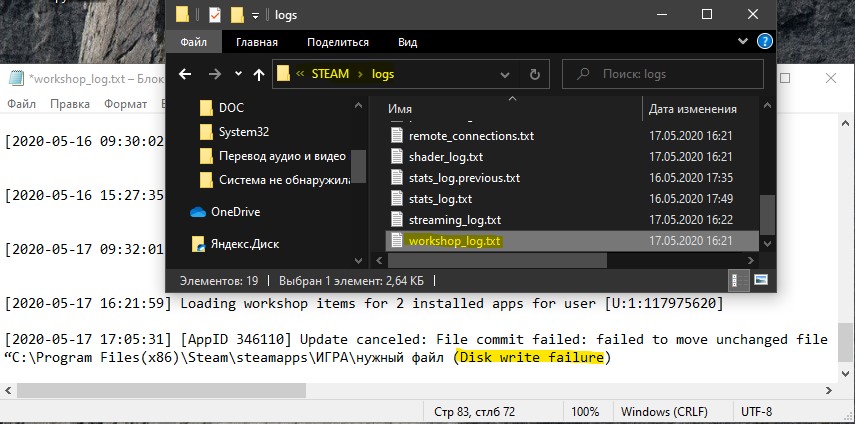 Disk write failure Steam