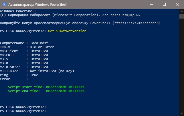 Get-STDotNetVersion