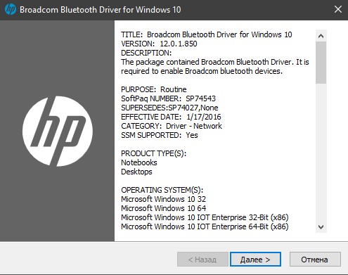 Broadcom Bluetooth sp74543