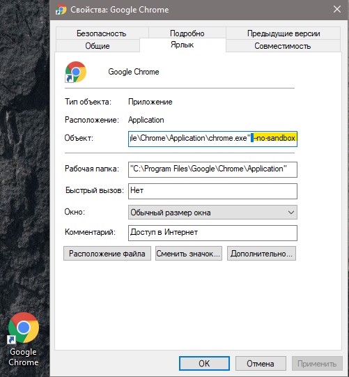 no-sandbox Chrome
