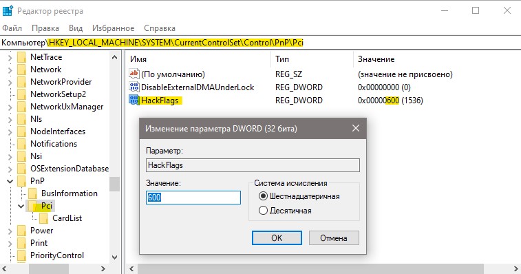 HackFlags