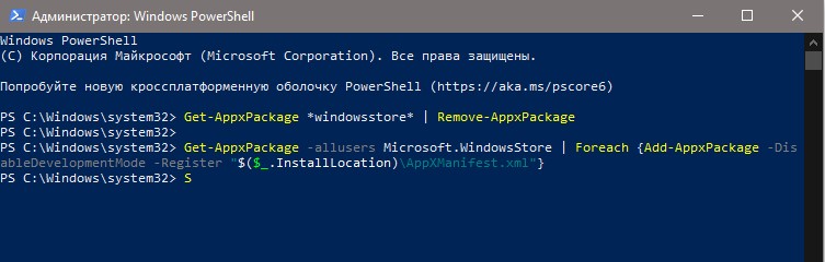 переустановить MicrosoftStore при помощи PowerShell