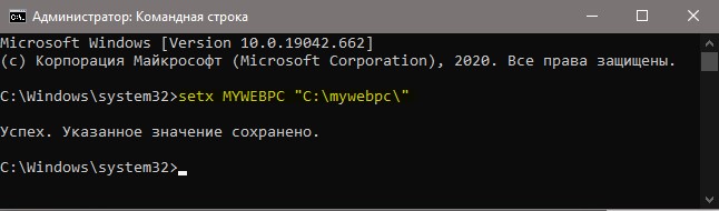 Создание пользовательской переменной