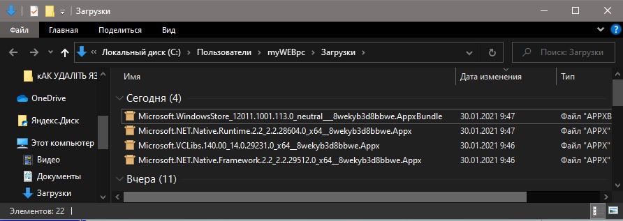 NET Framework, NET Runtime и VC Libs