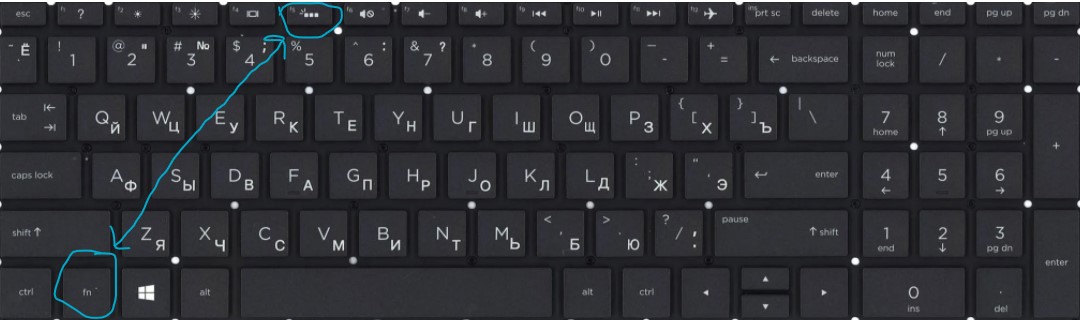 Подсветка клавиатуры на ноутбуке HP