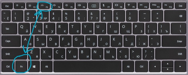 Подсветка клавиатуры на Huawei ноутбуке