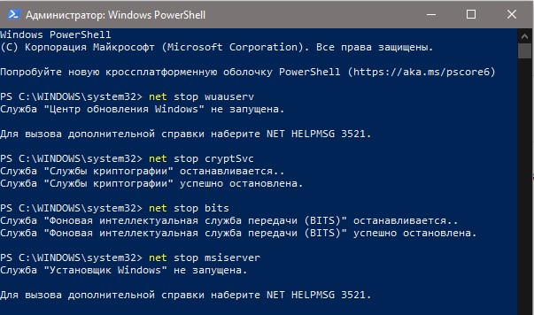 powershell net stop wuauserv