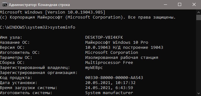 Характеристики устройства cmd