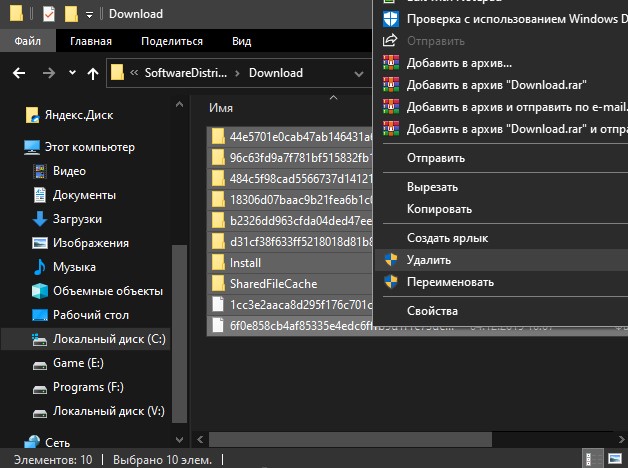 Windows SoftwareDistribution Download