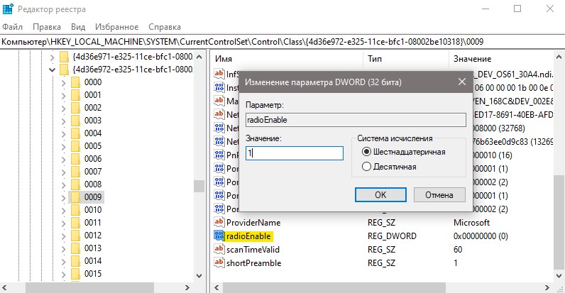 RadioEnable 1