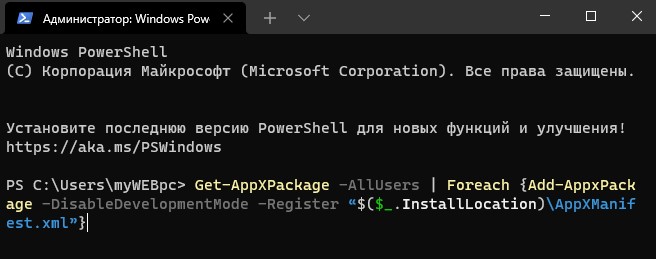 отключить авто-яркость в приложении Фотографии в Windows 11