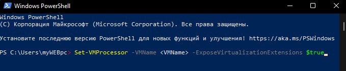 ExposeVirtualizationExtensions $true
