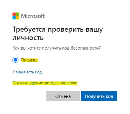 проверка личности
