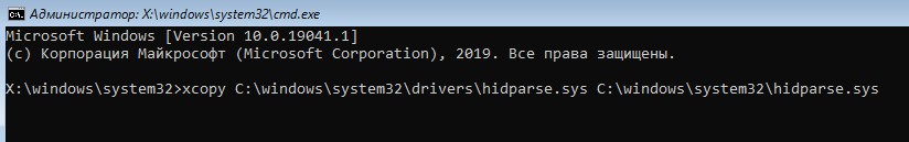 hidparse.sys