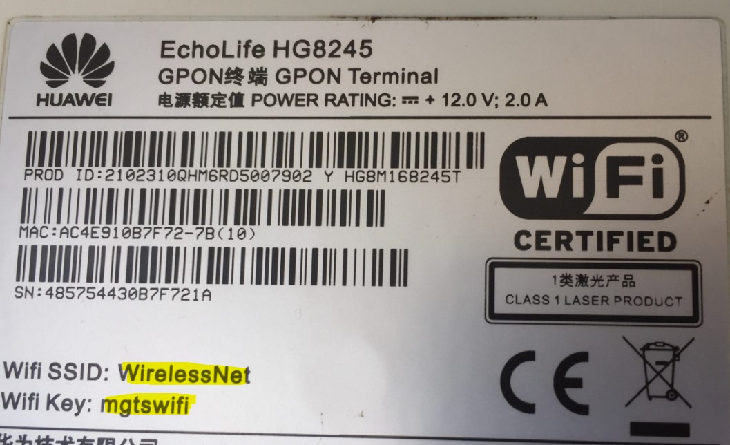 подключение по Wifi по данным на роутере