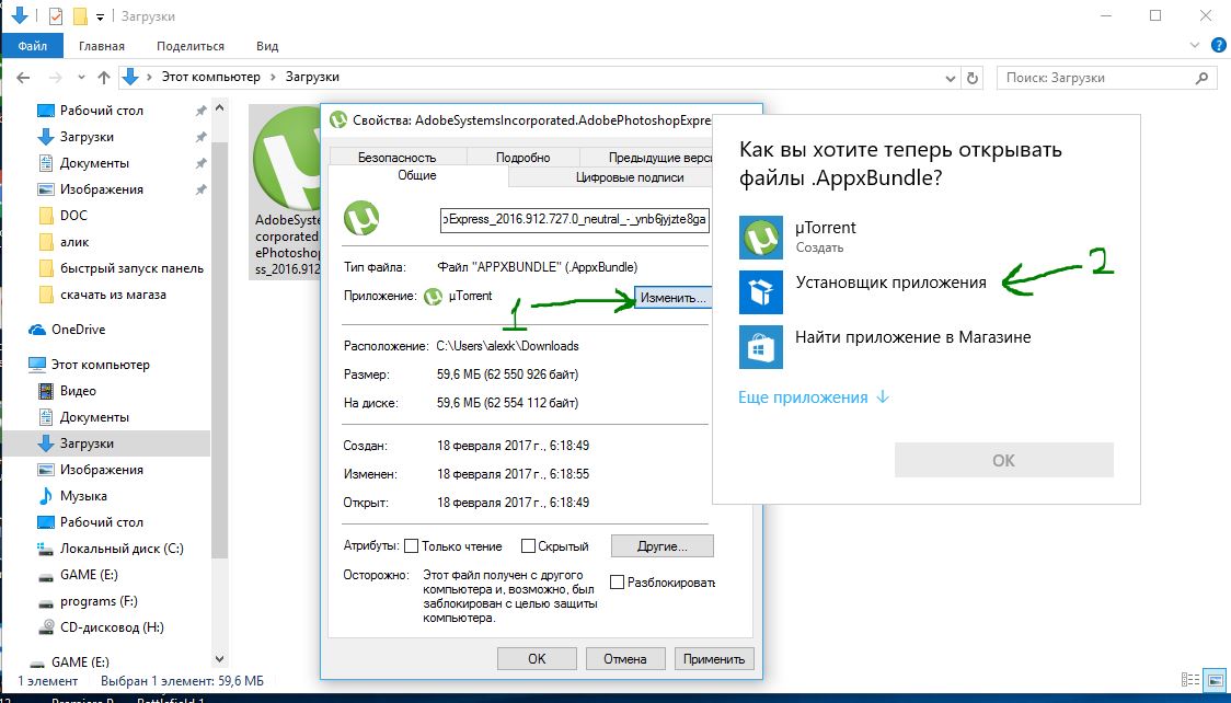 Change the file type
