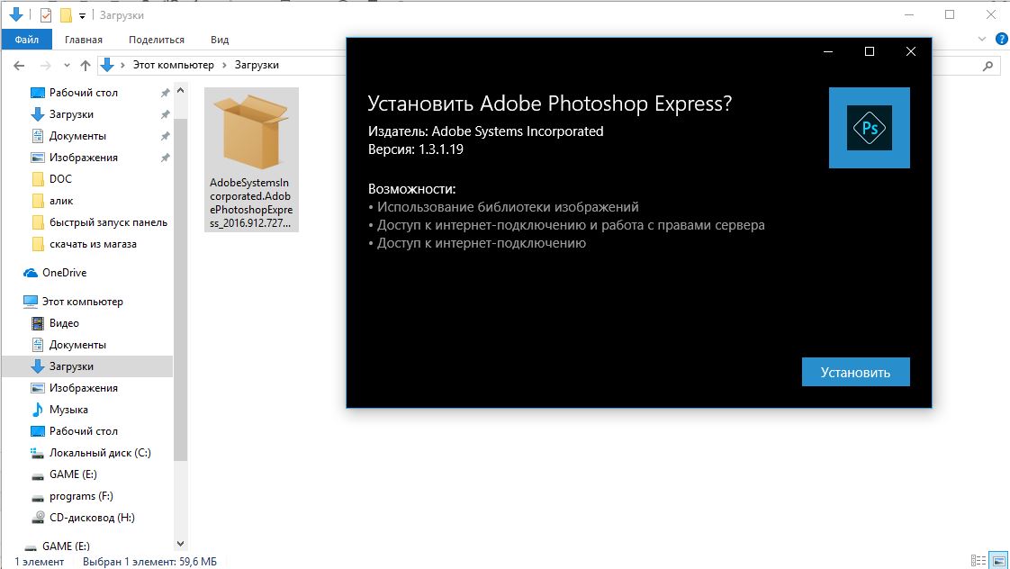 Appx converted file