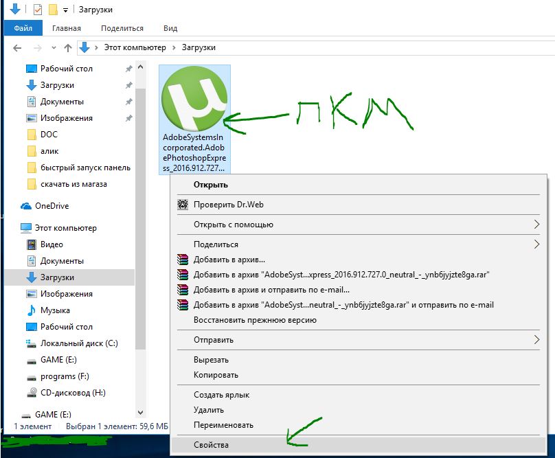 Torrent file