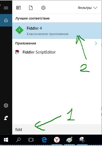 скачать appx приложения из магазина Windows