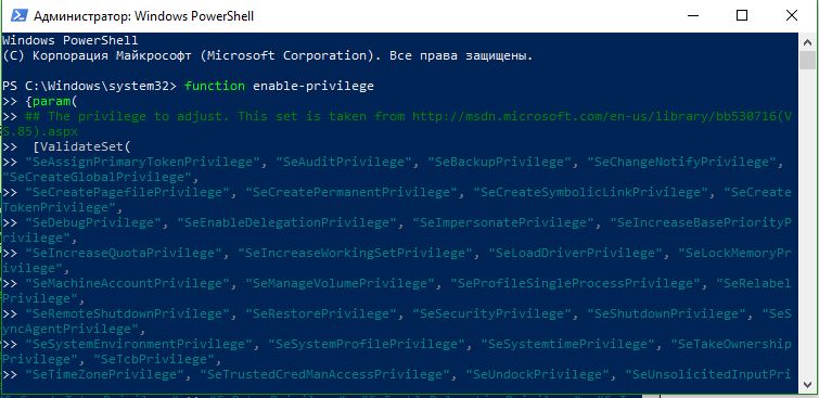 PowerShell исправление ошибки 10016 DistributedCOM