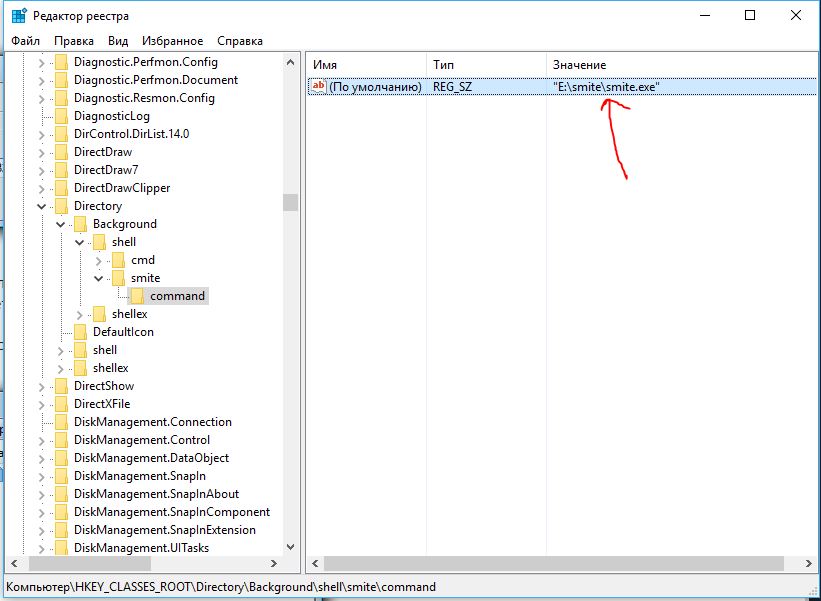 Regedit menu