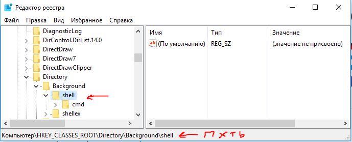Реестр