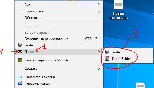 Всплывающее