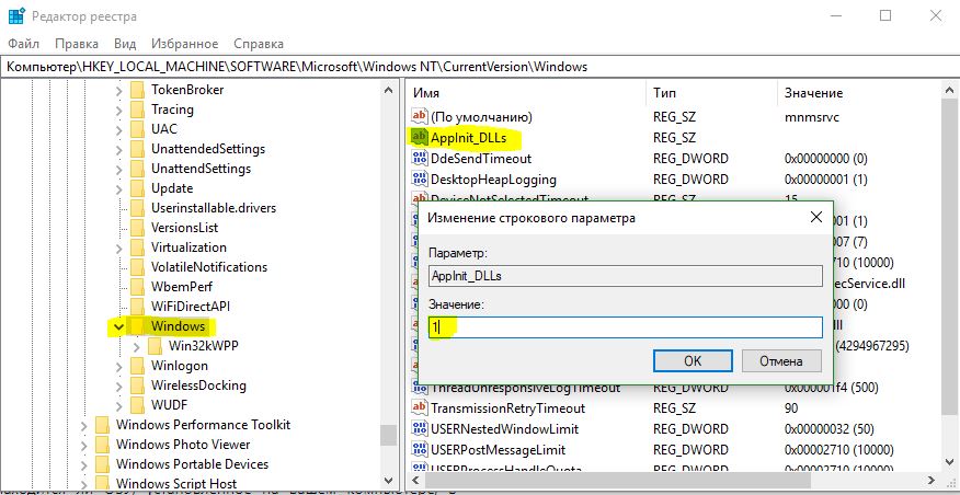 HLM SOFTWARE Microsoft Windows NT CurrentVersion Windows