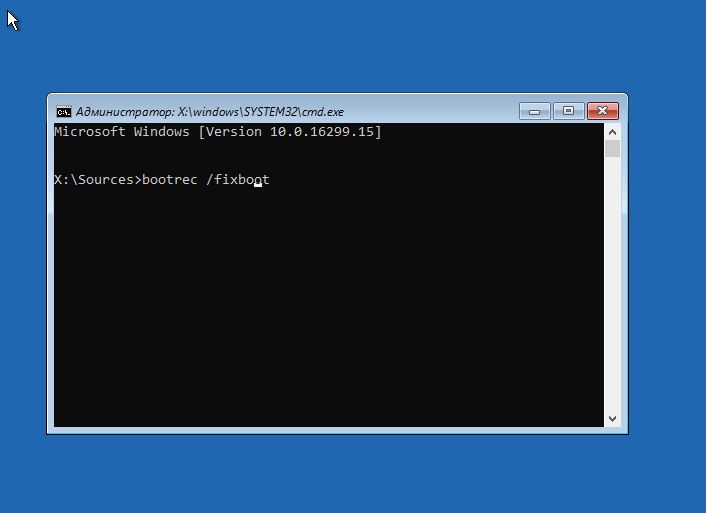 fixboot CMD