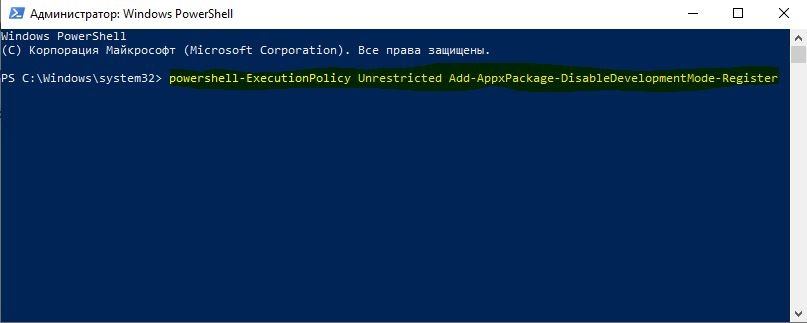 DisableDevelopmentMode-Register