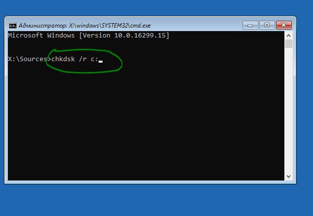 Запуск проверки жесткого диска при загрузке Windows 10