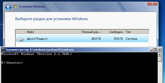 Shift+F10 запуск CMD приу тсановке Windows