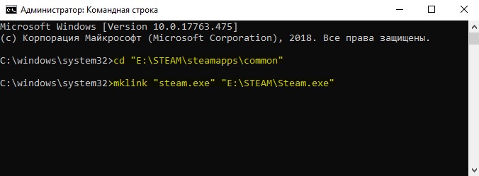 Ссылка между steam и ОС