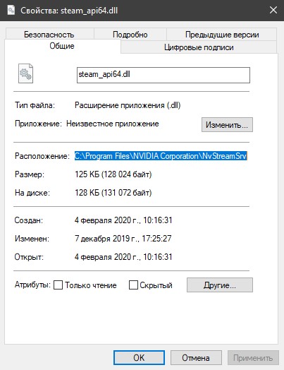 Nvidia Steam api64.dll