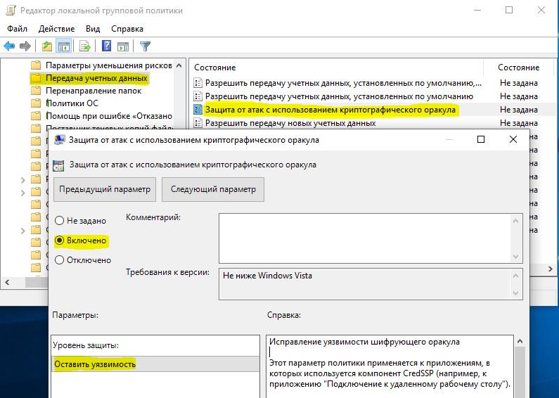 Encryption Oracle Remediation