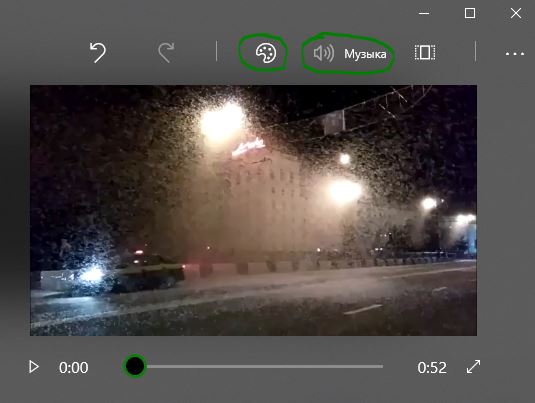 Убрать музыку и тему с видео в приложении фотографии