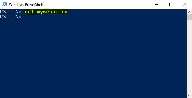 Удалить не найденный элемент PowerShell