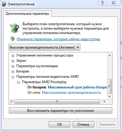 Параметры питания видеоплаты