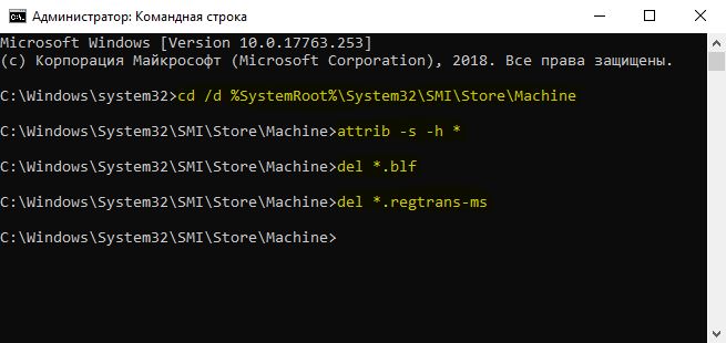 Удалить журналы транзакций Common Log File System (CLFS)