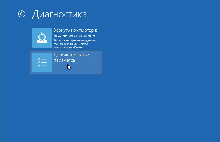 Диагностика дополнительные параметры