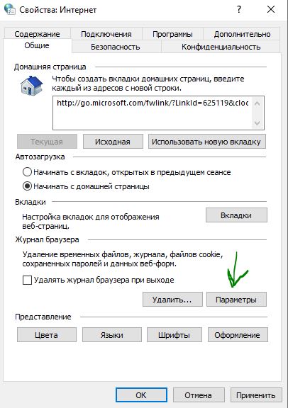 свойства интернета