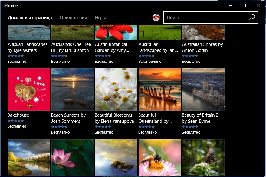 Темы в windows store